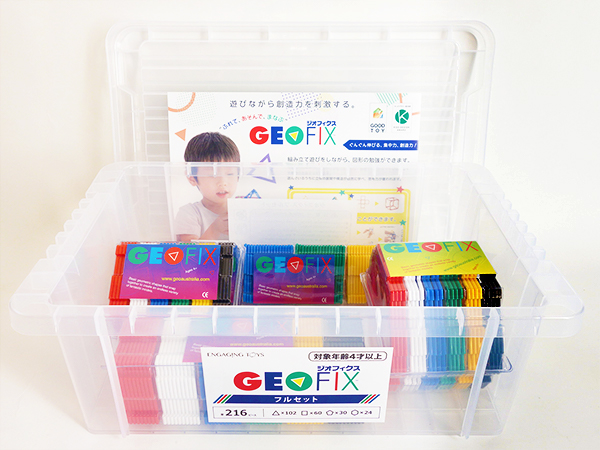 木のおもちゃ カルテット / ジオフィクス フルセット|ジオ