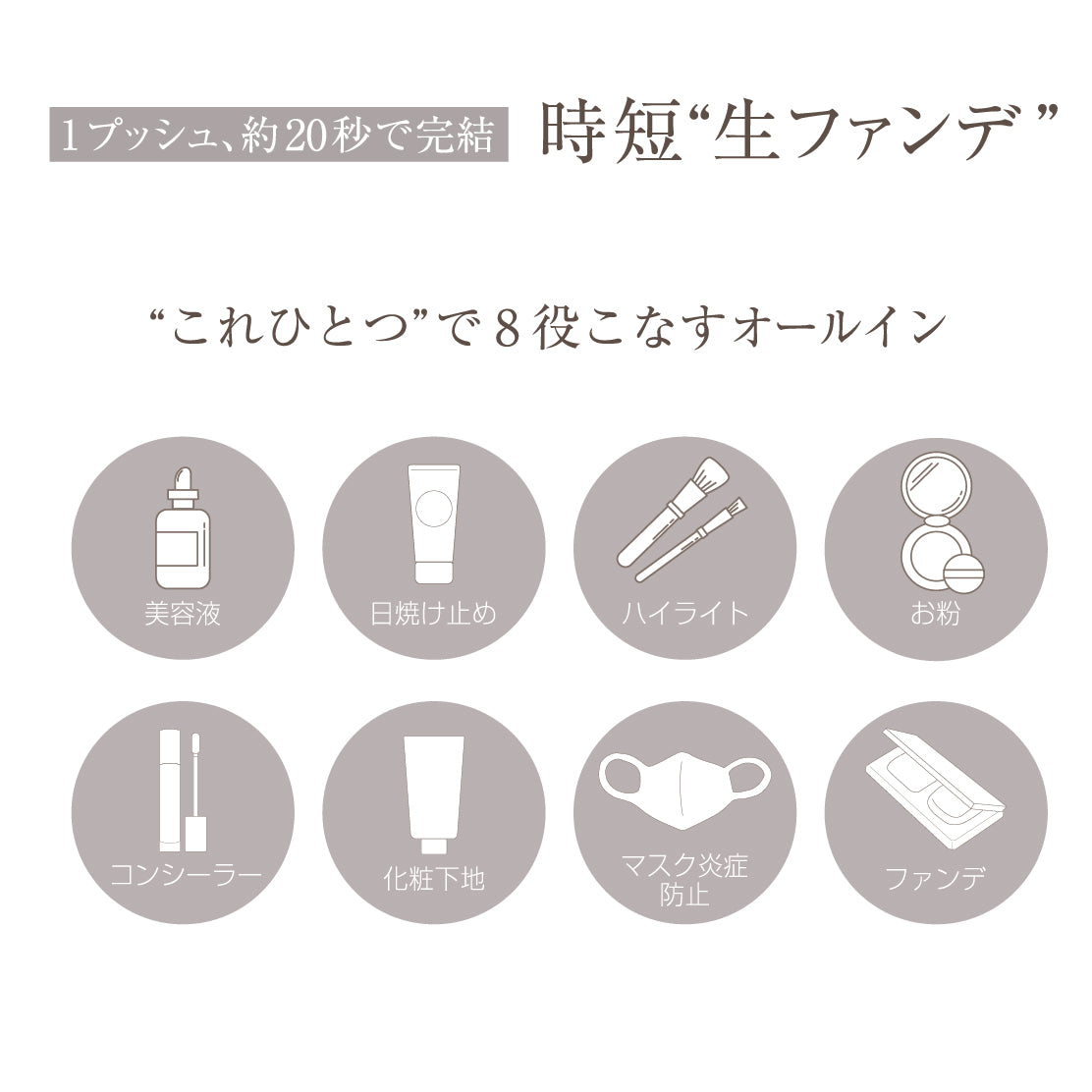 オールインファンデーション 01 オークル（本体/16g） – QUEEN'S DAY