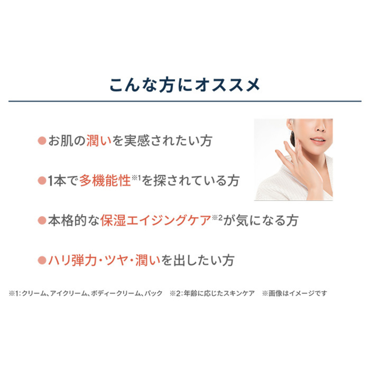 リマドス ビューティーモイストクリーム50g 2本セット リマドス