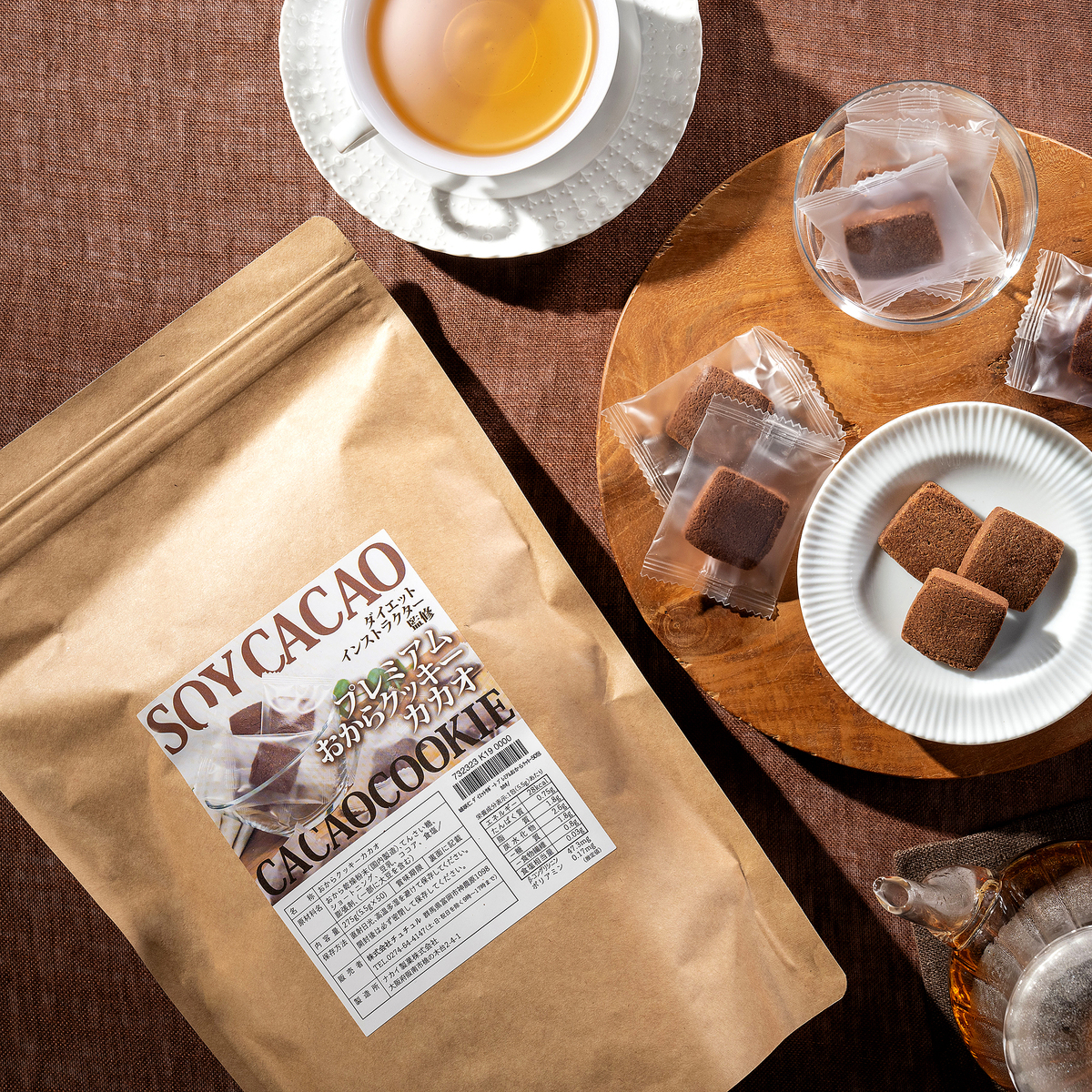 城咲仁 ダイエットサポート プレミアムおからクッキー50包 - QVC.jp