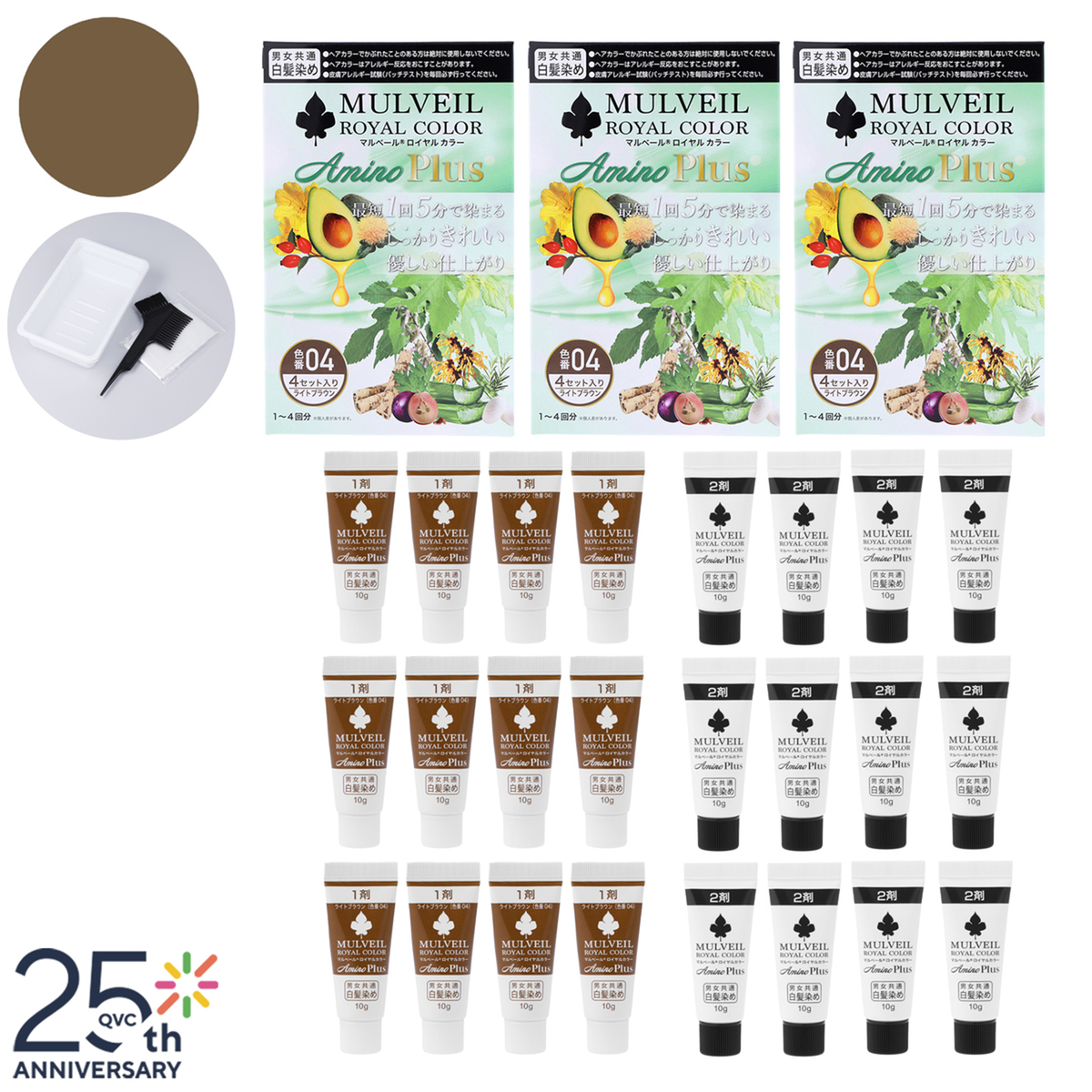マルベール ロイヤルカラー アミノプラス 3箱セット - QVC.jp