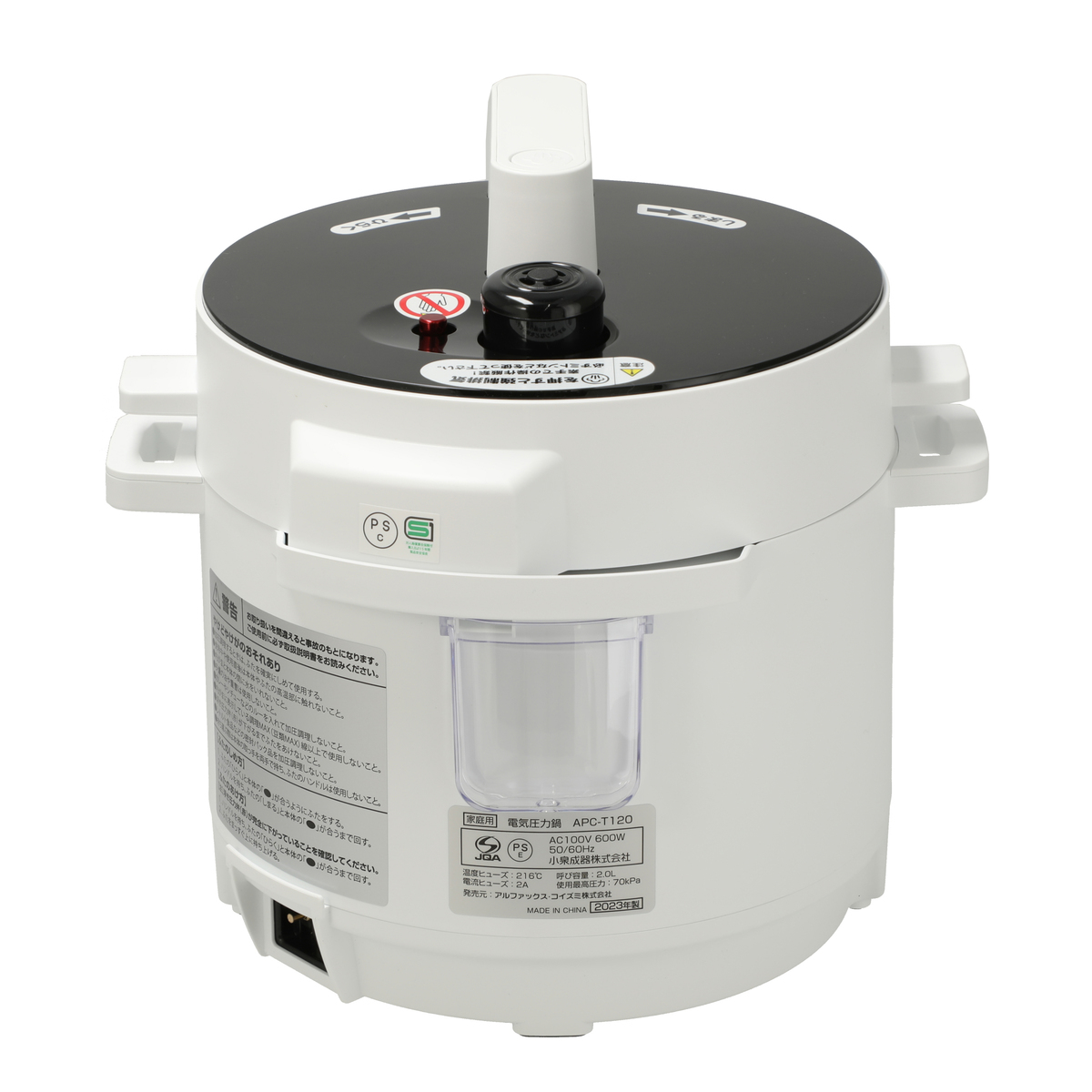 アルコレ 煮込み+圧力調理の2way電気圧力鍋 アルコレ（ALCOLLE） - QVC.jp