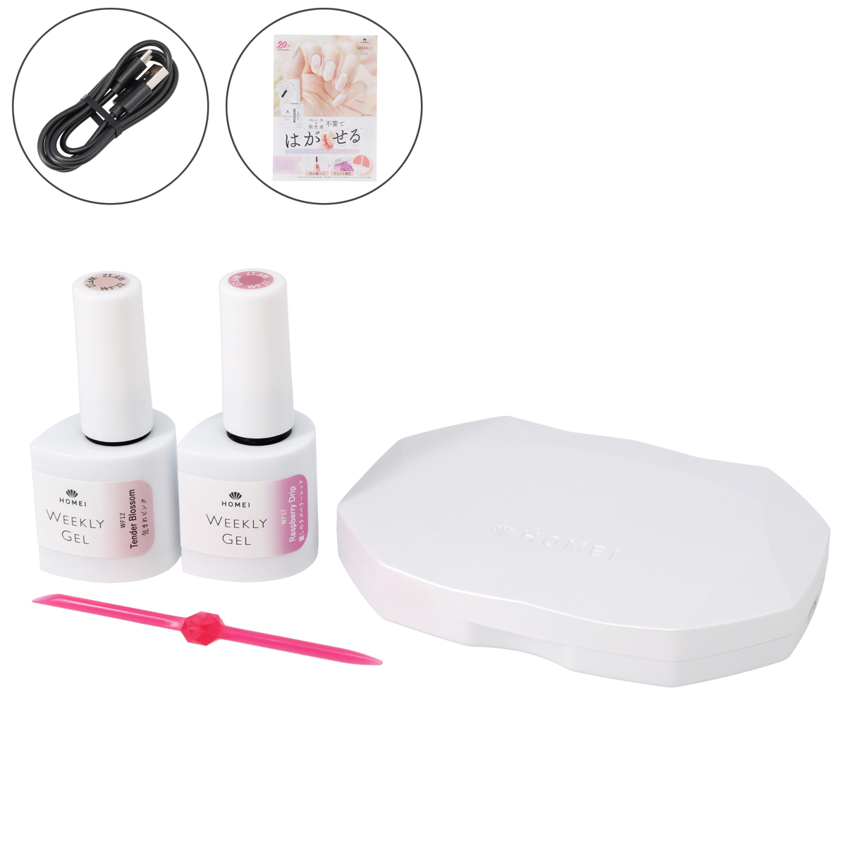 HOMEIウィークリージェルネイル特別セット HOMEI - QVC.jp