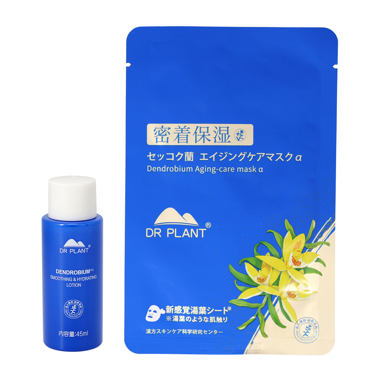 ドクタープラントセッコク蘭エイジケアローションミニネット限定