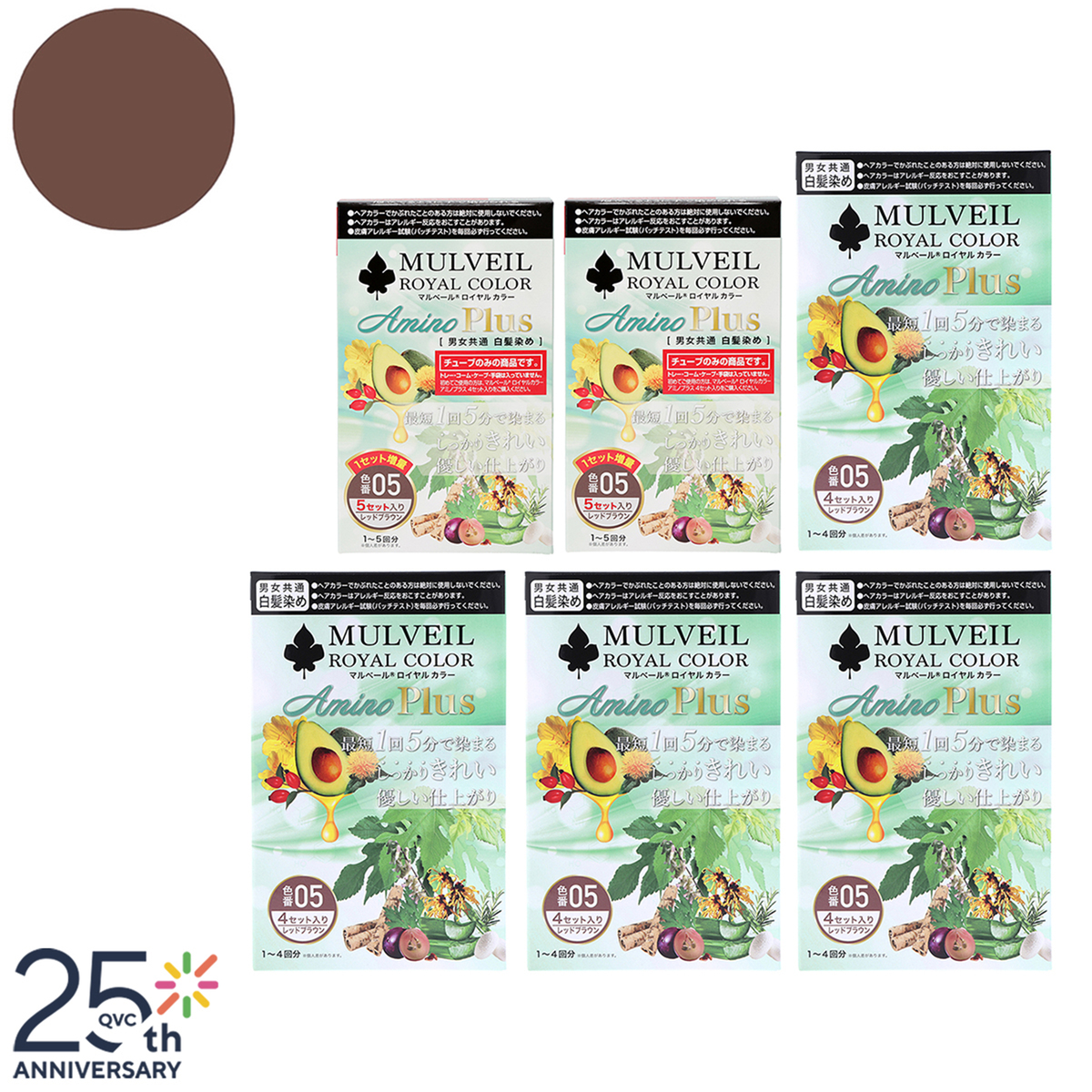 マルベール ロイヤルカラー アミノプラス 6箱増量特別セット - QVC.jp