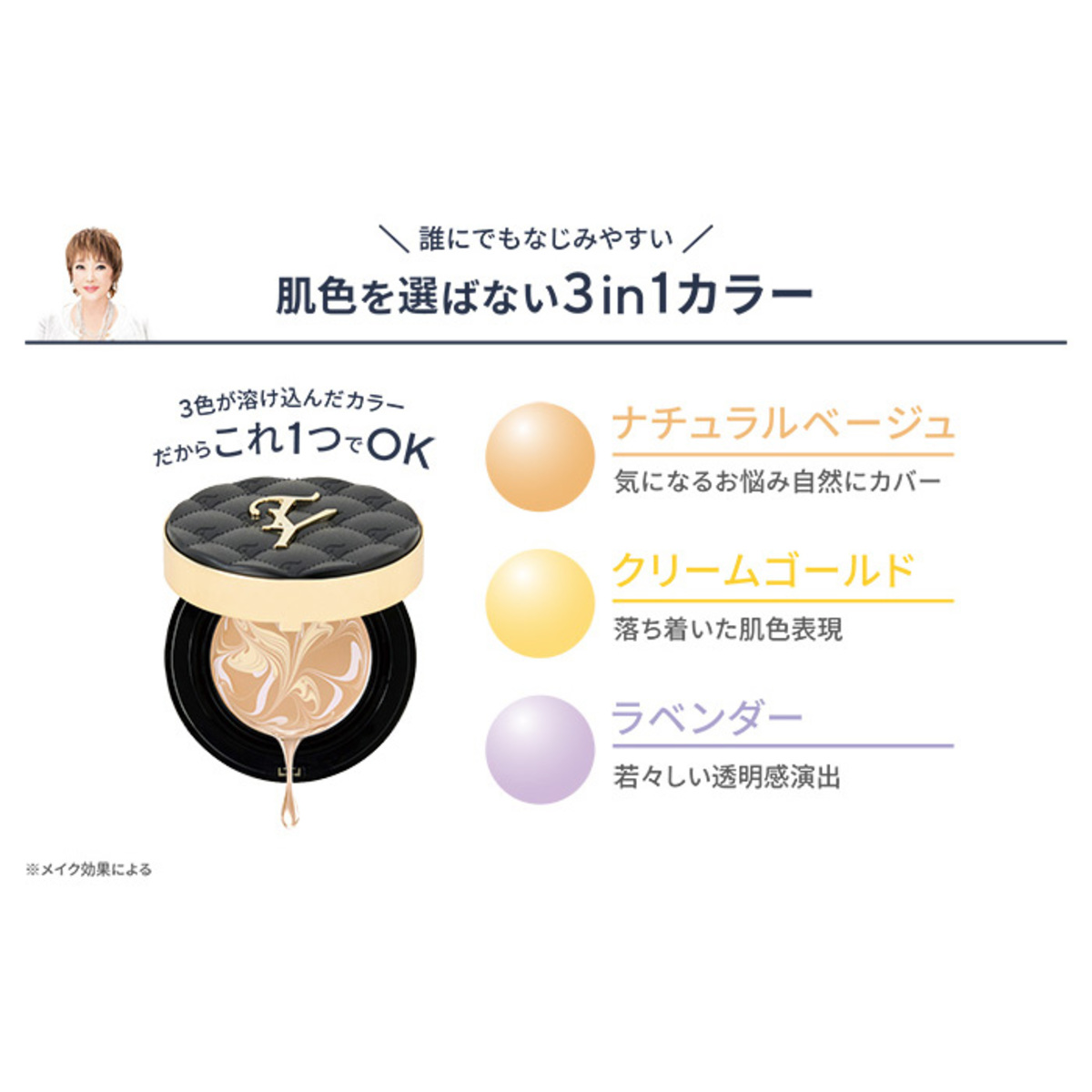 たかの友梨EFジュエリーパクトU_Nケースレフィル4個分セット たかの