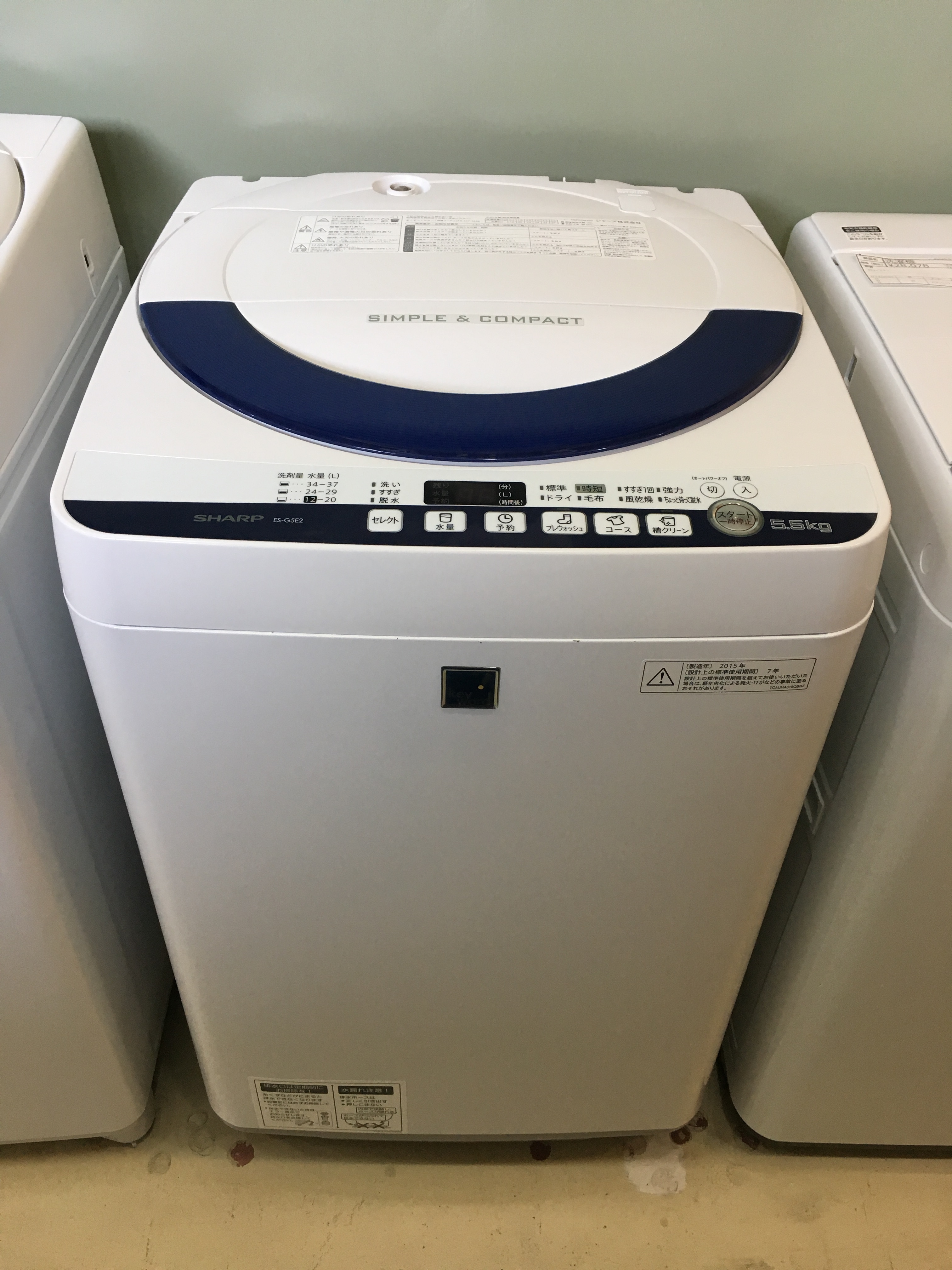 洗濯機／シャープ／SHARP／ES-G5E2／2015年製／5.5kg | 宇都宮の