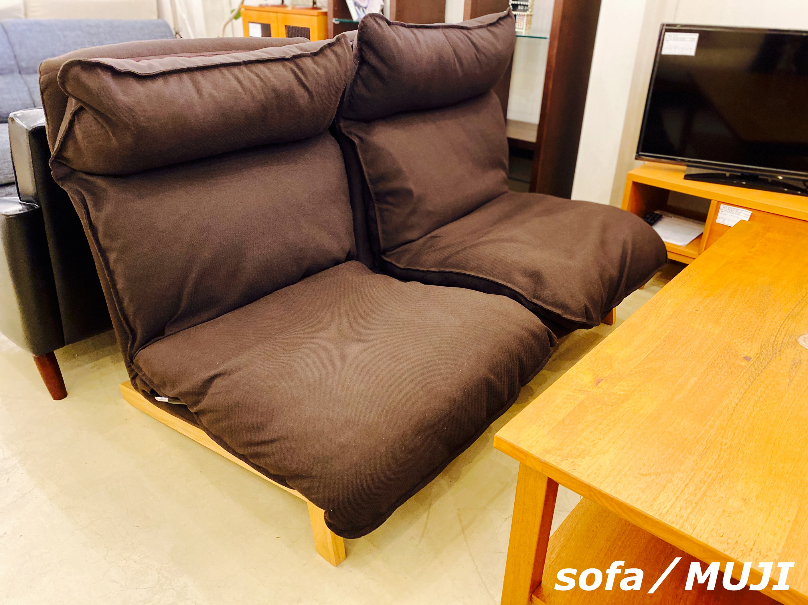 無印良品／MUJI／ソファ／リクライニングソファ／ブラウン／2人掛け