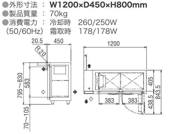 楽天市場】Fukushima Industries（福島工業） 冷凍コールドテーブル