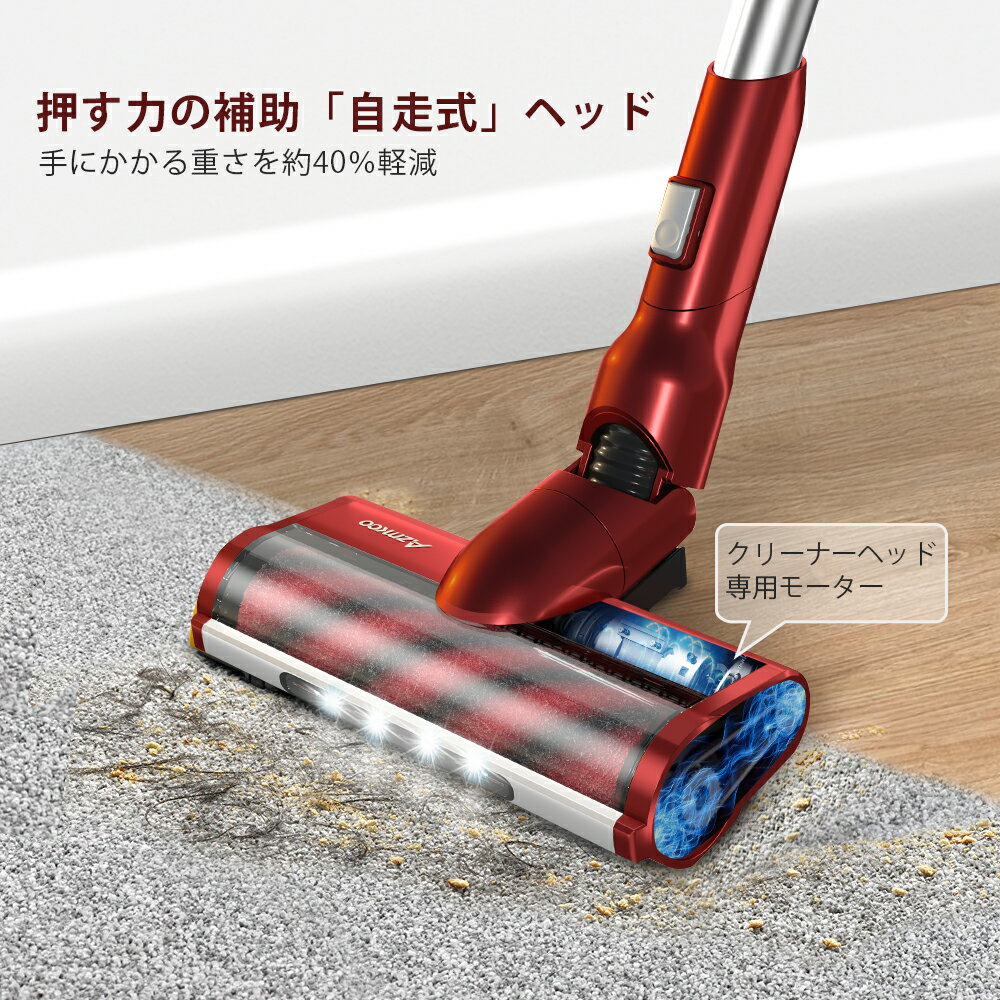 楽天市場】AZMKOO コードレス掃除機 15000Pa強吸引力 収納スタンド充電