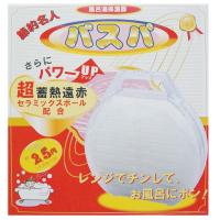 楽天市場】クマガイ電工 クマガイ電工 湯メイク バス保温クリーナー