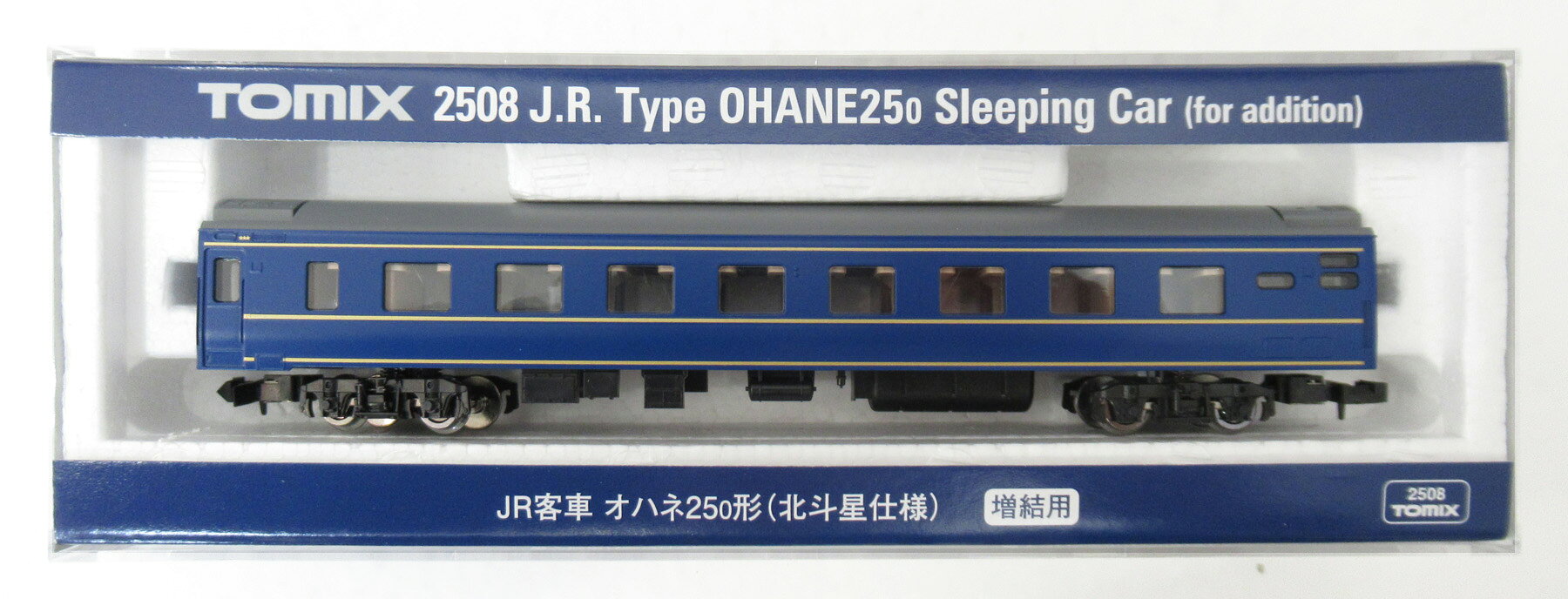 楽天市場】タカラトミー Nゲージ/TOMIX 2579 JR客車 スロネ25-500形