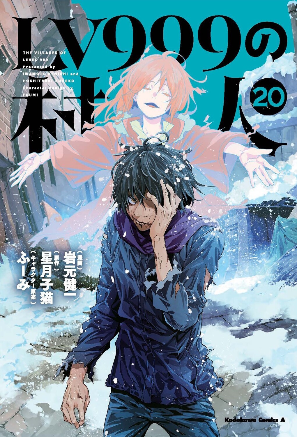楽天市場】竹書房 不退ヤクザ伝松葉会会長牧野国泰 男の魂編/竹書房
