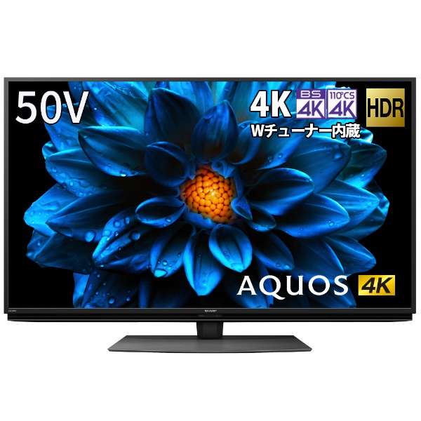 楽天市場】シャープ SHARP 液晶テレビ 4T-C55DN1 | 価格比較 - 商品