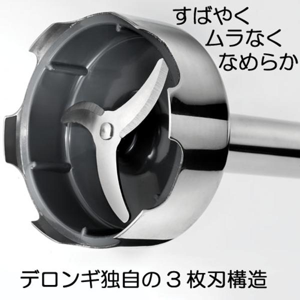 楽天市場】デロンギ・ジャパン DeLonghi ケーミックス トライブレード