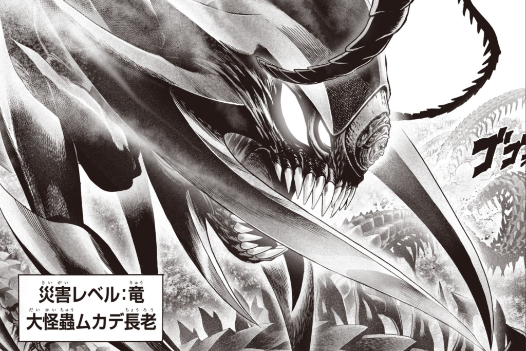 ワンパンマン強さランキングTOP50 | ranqly