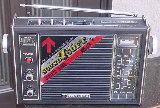 東芝 サウンド ナナハン FT （サウンド750FT RP－750FT）