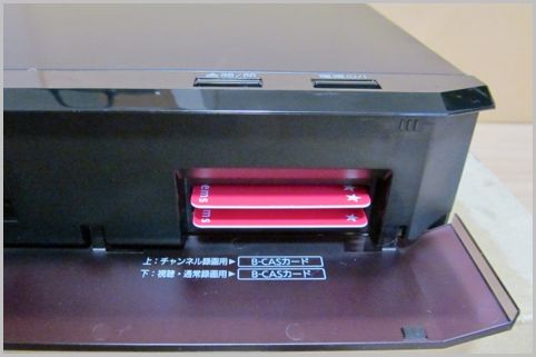 最近の4KテレビがB-CASカードスロット内蔵しない理由