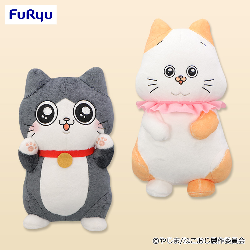 プライズ情報】TVアニメ「ねこに転生したおじさん」きゅるきゅるおめめ