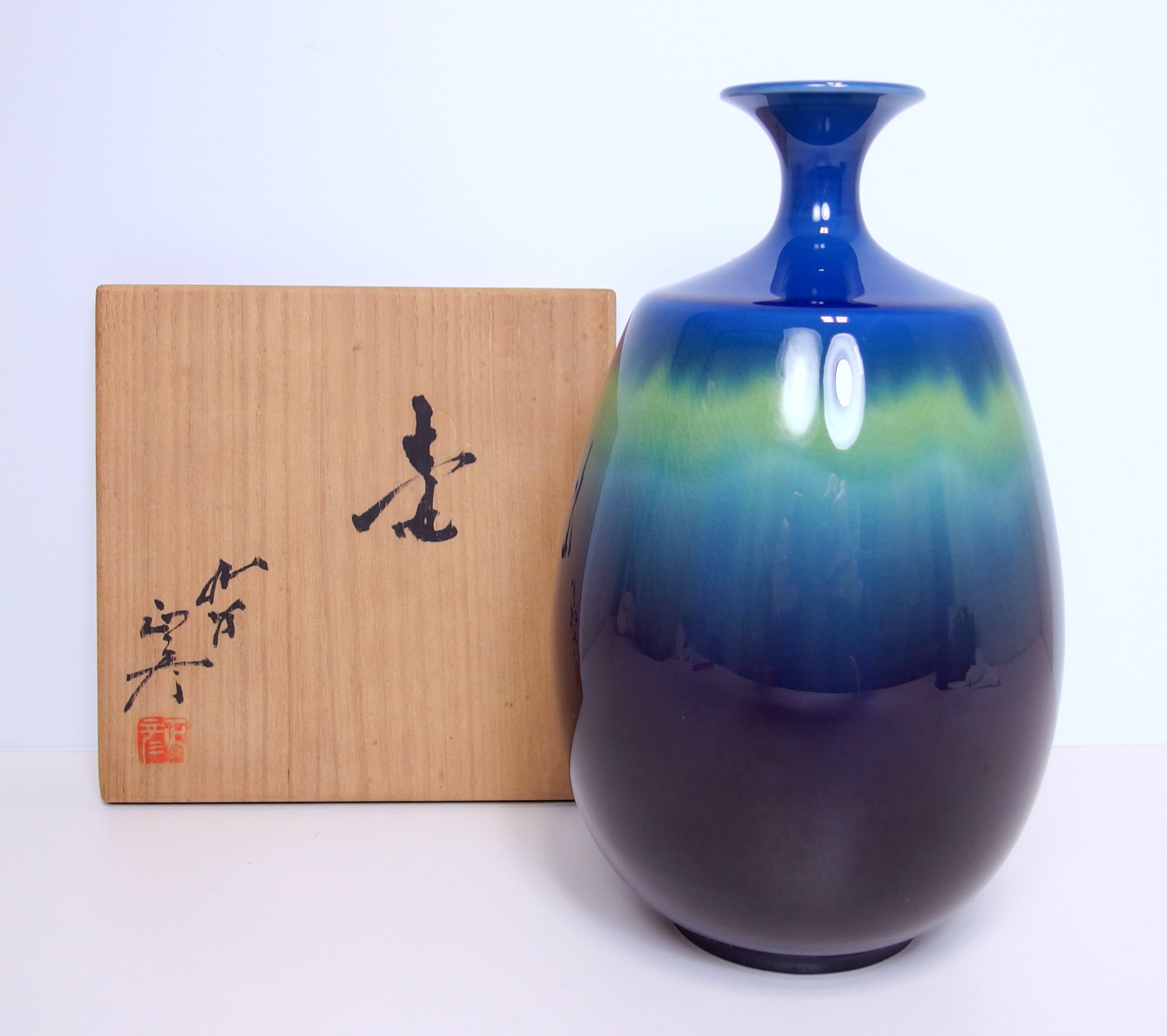 人間国宝 三代徳田八十吉 耀彩壷 九谷焼 花瓶 共箱 三代 徳田 八十吉