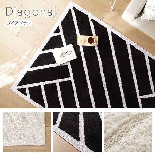 インド綿デザインラグシリーズ 約130×190cm Diagonal ネイビーブラック