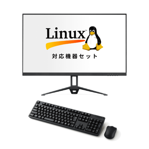新品 / Linux対応 / モニター&キーボード&マウス / 3点セット
