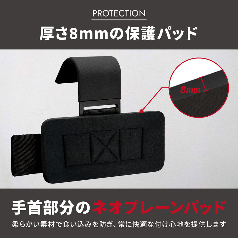 RDXフックストラップ - リストラップ一体型ブラック｜RDX® SPORTS