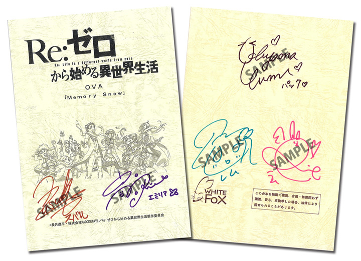 Blu-ray&DVD｜OVA『Re:ゼロから始める異世界生活 Memory Snow