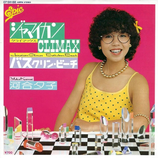 これぞ80年代の幕開け！河合夕子「東京チークガール」は “TOKIO” 以上