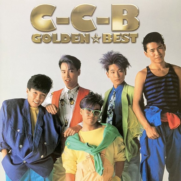 追悼：笠浩二】生前の本人が語った C-C-B「Romanticが止まらない」誕生秘話