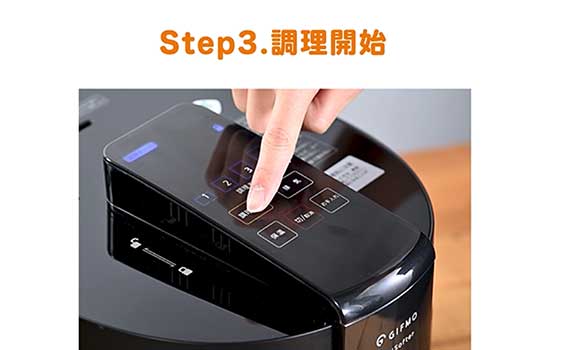 デリソフターのご紹介