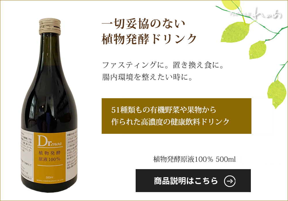 アトピーくらぶ れのあ オンラインショップ