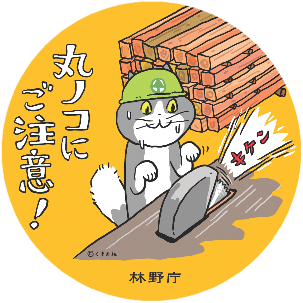 ジャグラープレミアムカード 仕事猫ver. 【公式通販】