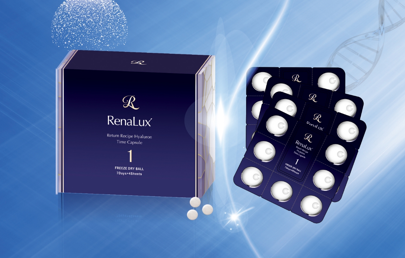 RenaLux／レナルクス公式 »アーカイブ » ヒアルロン酸フリーズドライボール