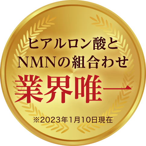 ADERAYワープマスク｜世界初！溶けるシートマスク