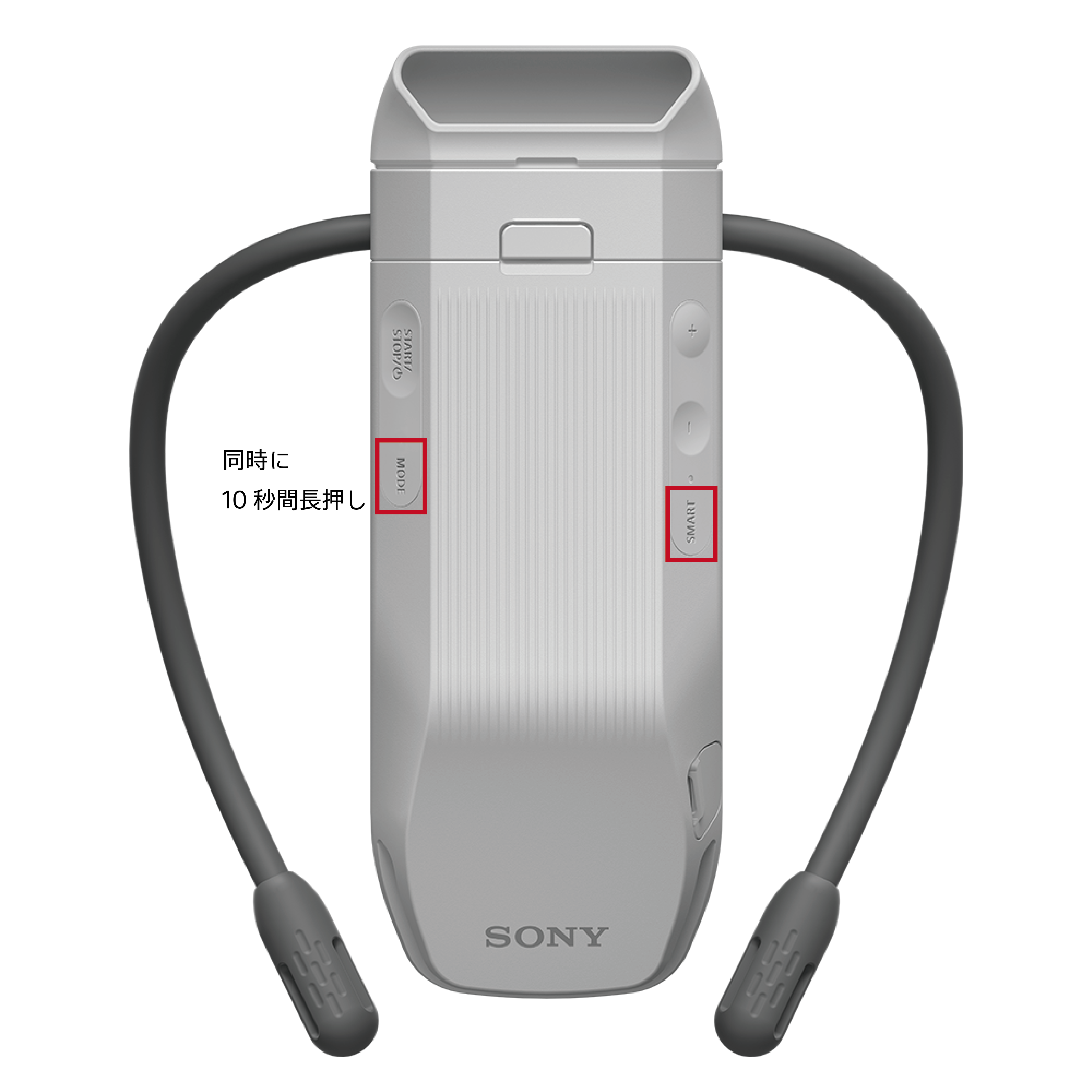 サポート｜REON POCKET（レオンポケット）｜ソニー [公式] 冷温対応