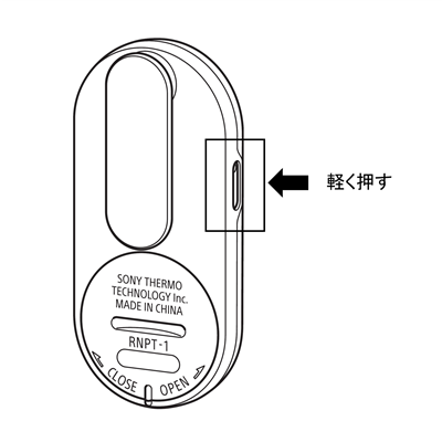 サポート｜REON POCKET（レオンポケット）｜ソニー [公式] 冷温対応