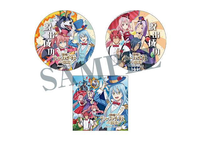 GOODS/FOOD｜【公式】リアル脱出ゲーム×転生したらスライムだった件