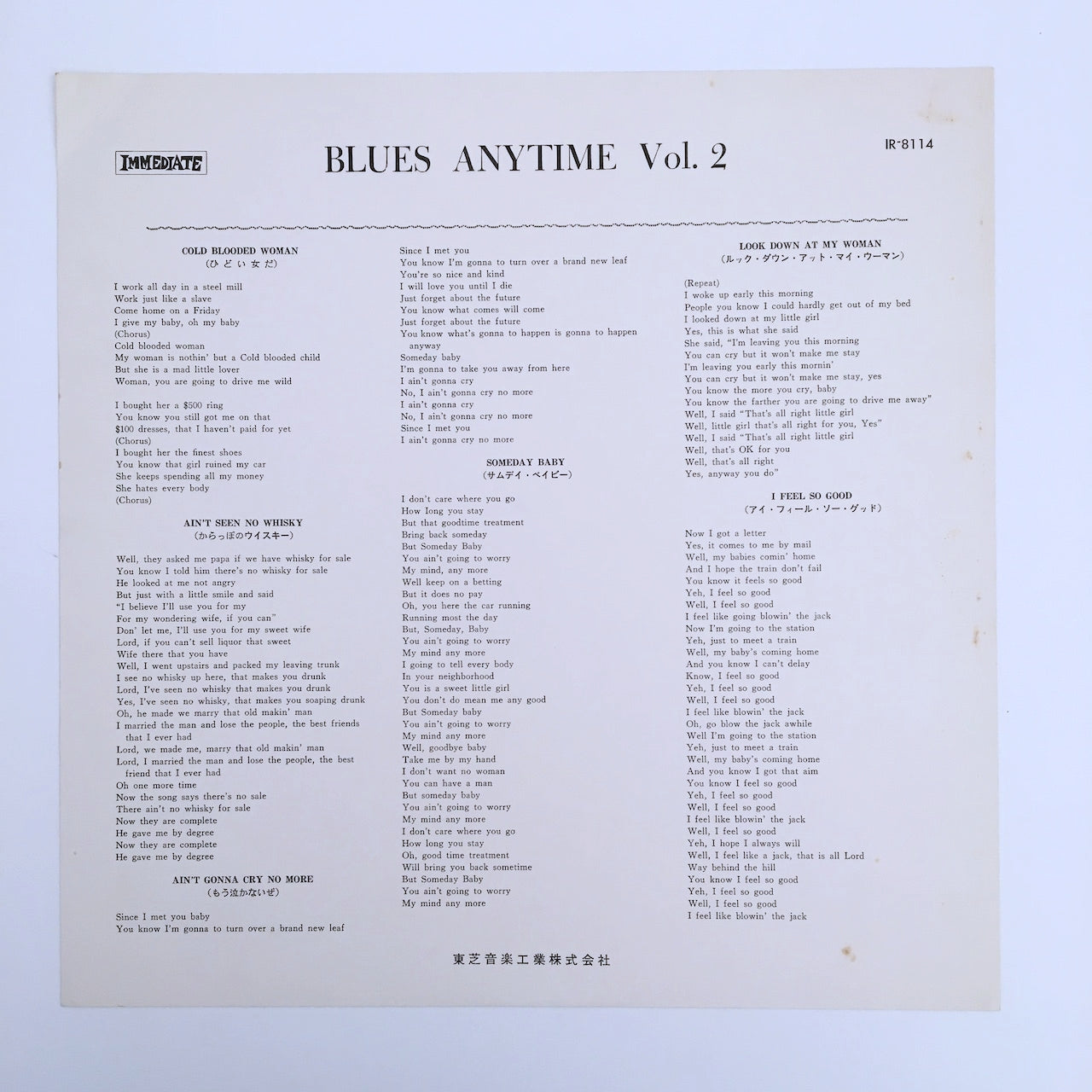 LP/ V.A. / BLUES ANYTIME VOL.2 - AN ANTHOLOGY OF BRITISH BLUES