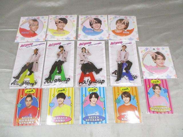 公式ジャニーズグッズ売るなら買取JUSTY