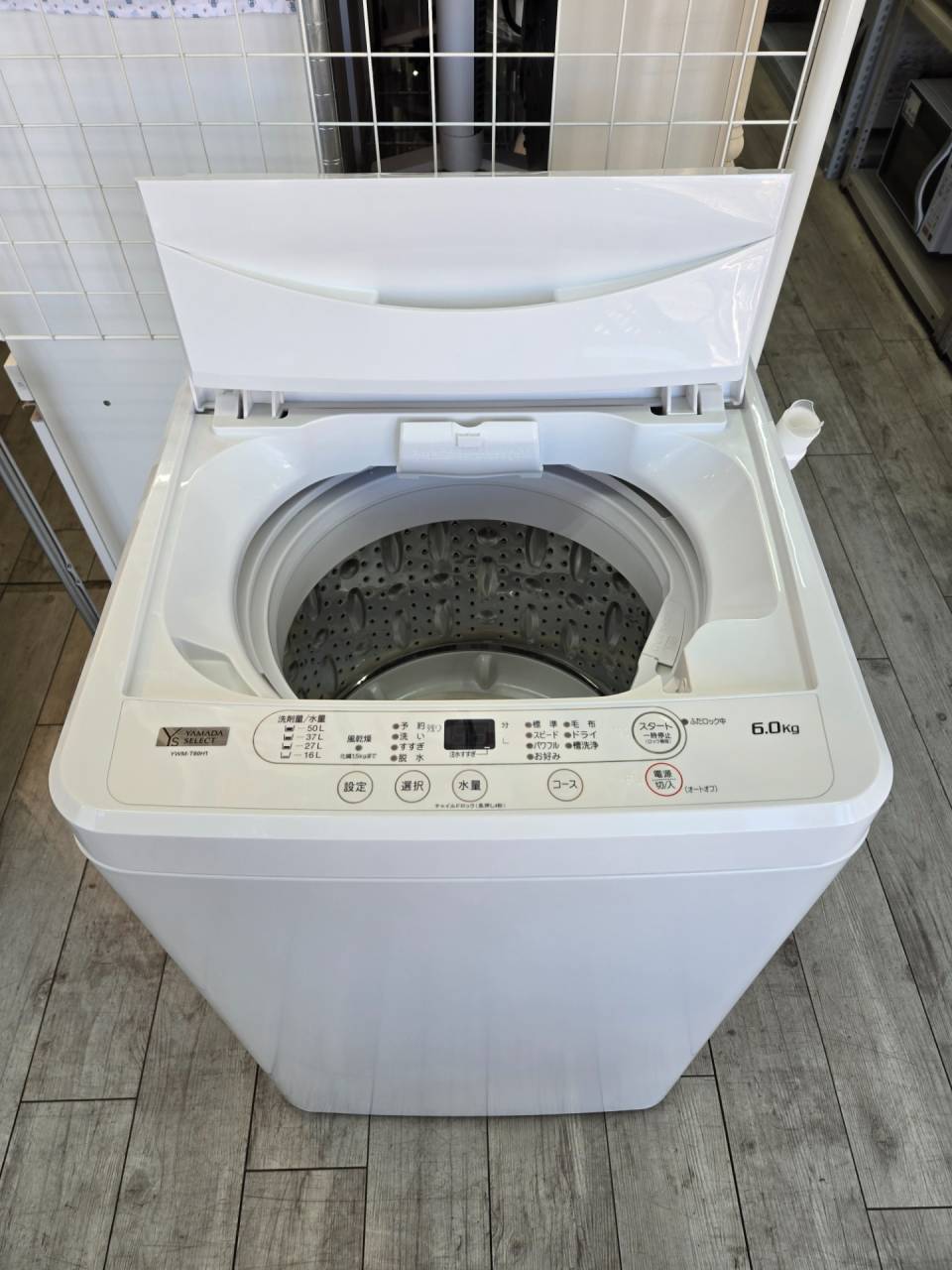 ヤマダ電機オリジナル 洗濯機 6.0kg【2022年製】 | 座間で人気を集める