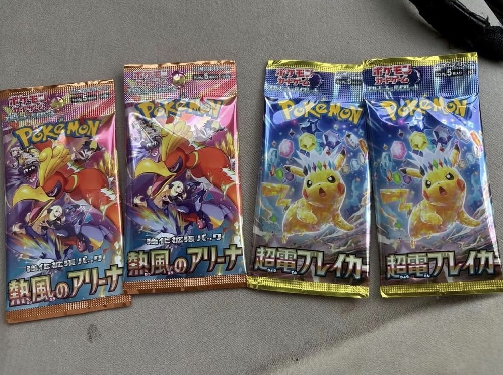 フリーザー 等 拡張パック ポケモンカード 複数 まとめ売り フリーザー