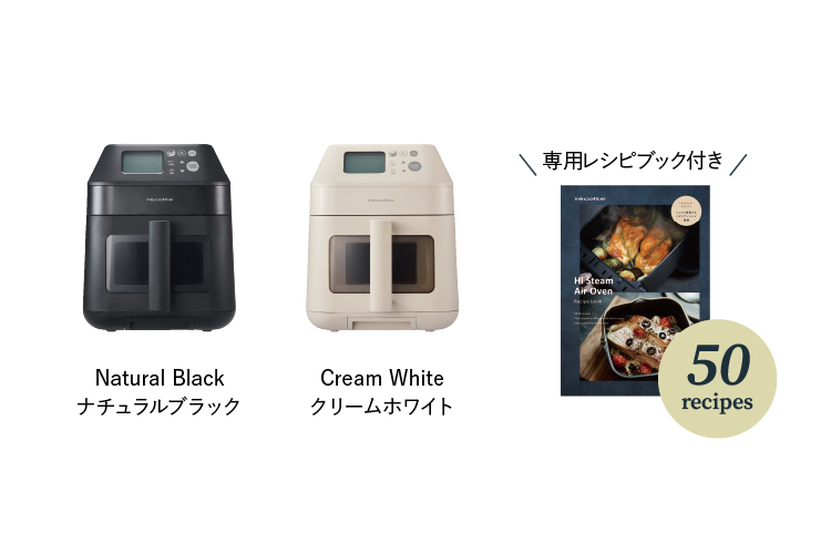 新製品情報／Hi Steam Air Oven［ハイスチームエアーオーブン