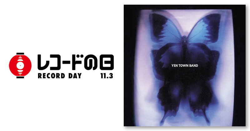 YEN TOWN BAND – Swallowtail Butterfly～あいのうた～7inch analog