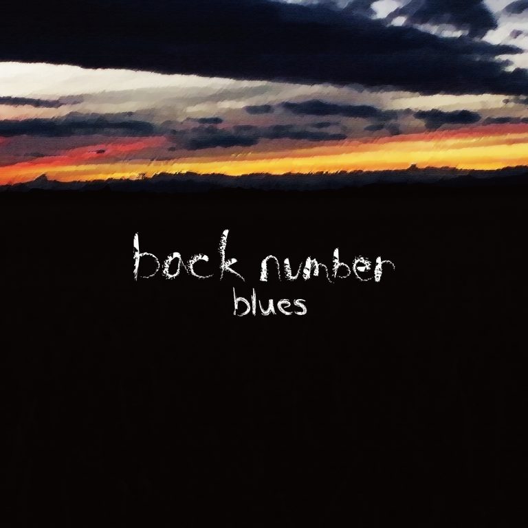 back number – blues | レコードの日 オフィシャルサイト