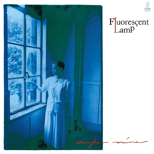 二名敦子 – Fluorescent Lamp | レコードの日 オフィシャルサイト