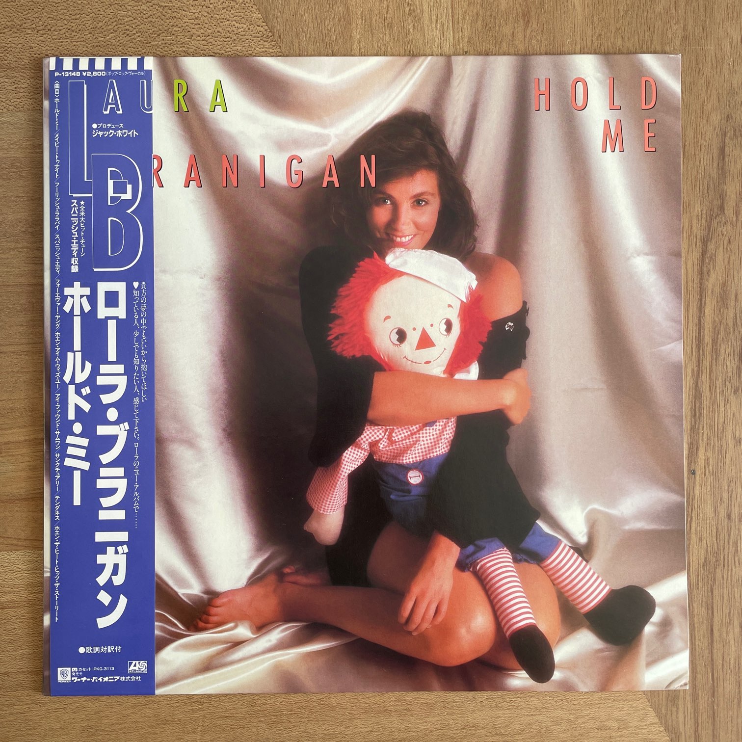 LAURA BRANIGAN / HOLD ME | RECORDSHOP GG