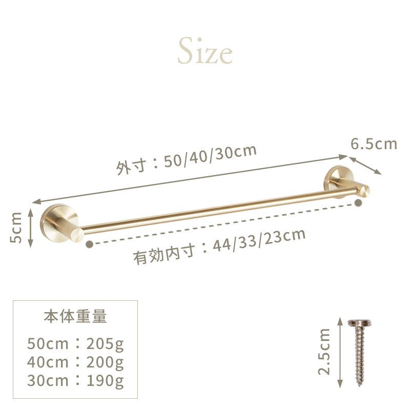 ☆返品保証☆【錆びにくいステンレスタオルハンガー】 30cm 40cm 50cm