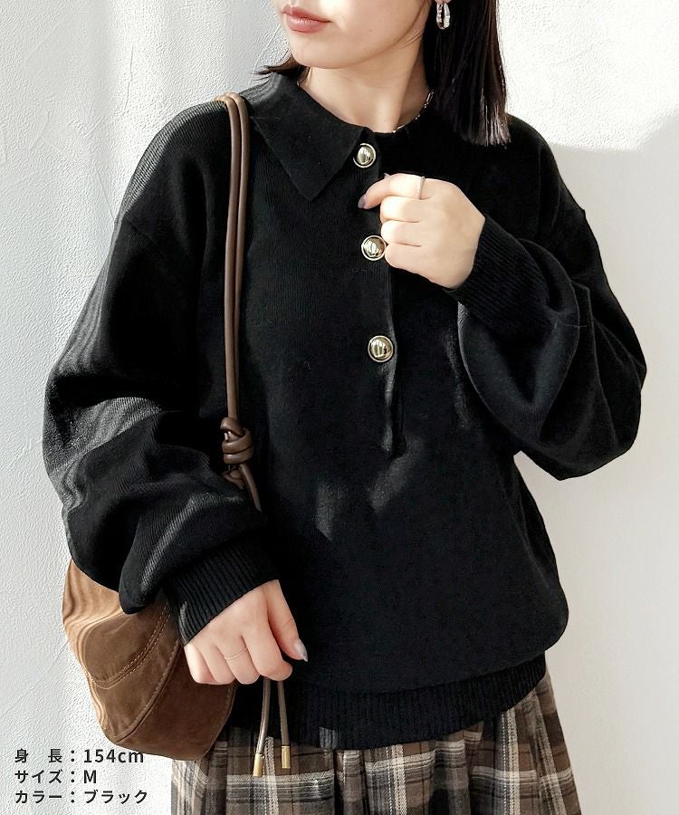 襟付き金ボタンニット(zn32818) 宅配便発送 | reca オフィシャルサイト