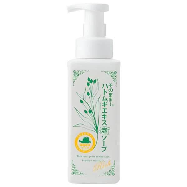 ノエビア エクストラ 薬用クレンジングマッサージクリーム 120g